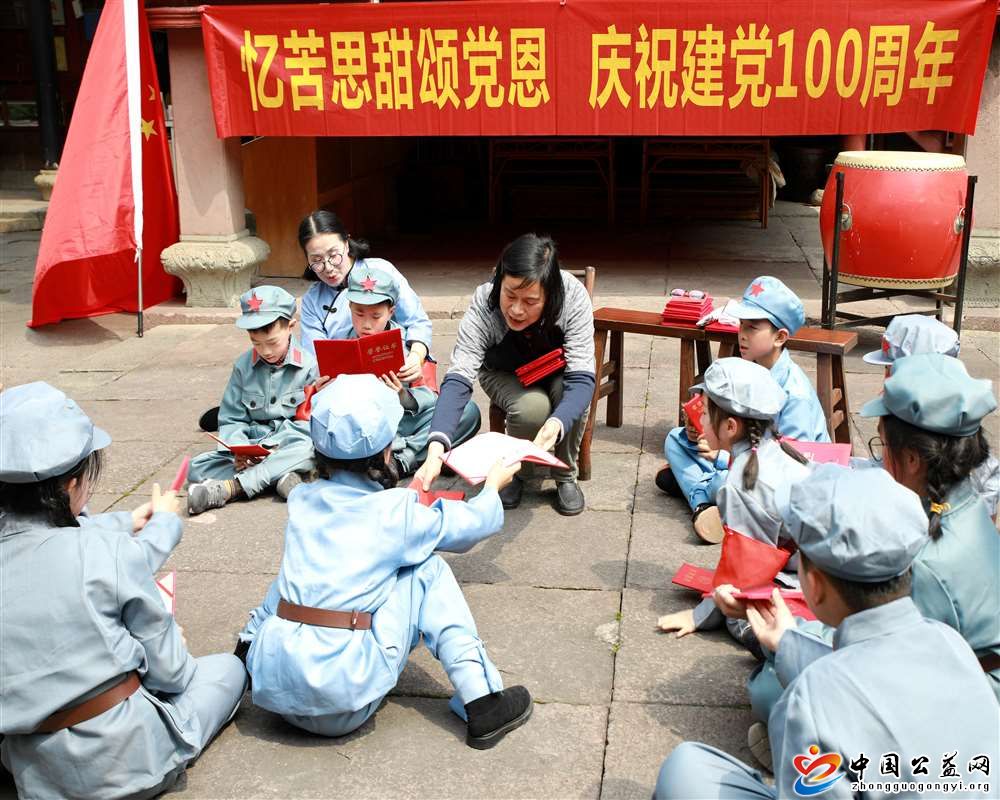听,革命,红色,故事,感受,艰苦,岁月,重温,建党, . 听革命红色故事 感受艰苦岁月 重温建党百年历程