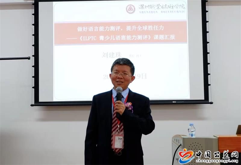 高校,指导,青,少儿,语言,评价,标准,制定,中国, . 高校指导青少儿语言评价标准制定