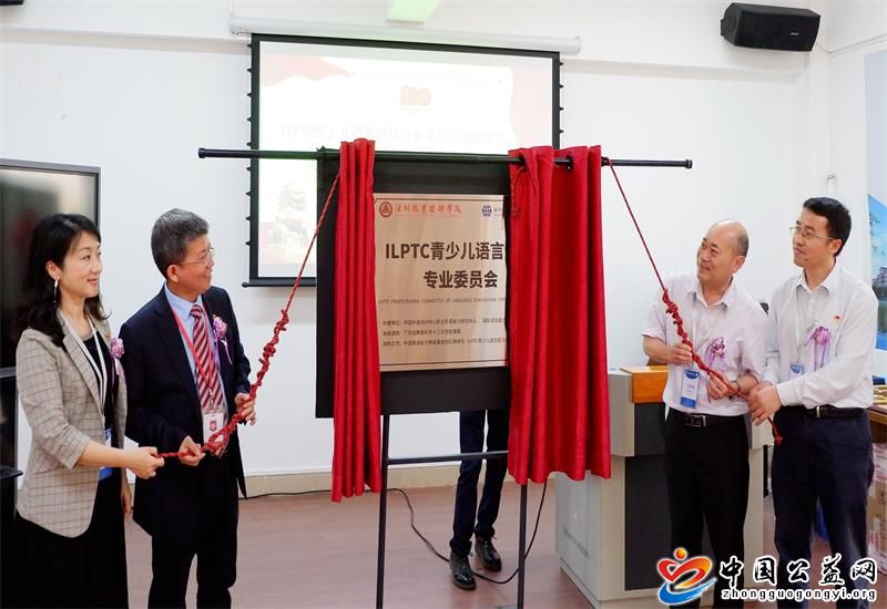 高校,指导,青,少儿,语言,评价,标准,制定,中国, . 高校指导青少儿语言评价标准制定