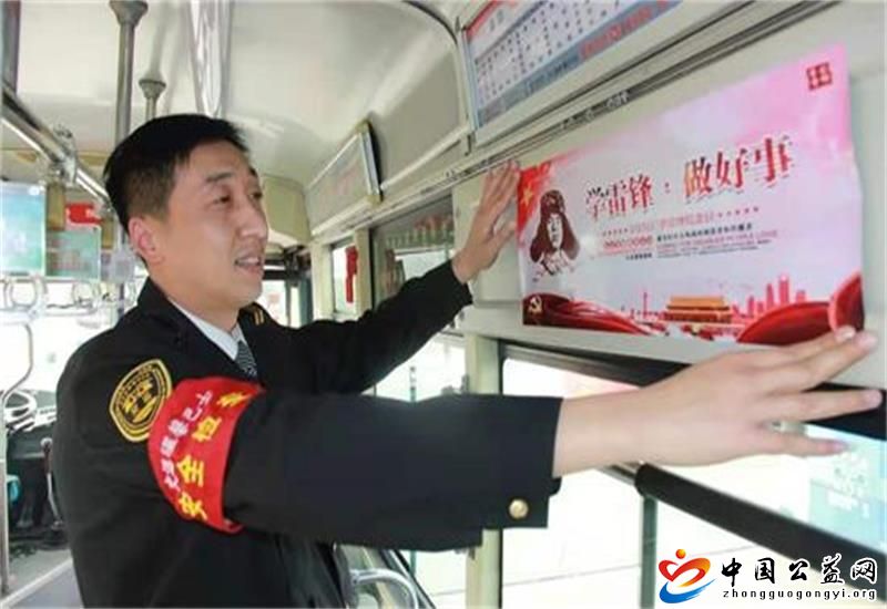 党员,先锋,李琦,志愿服务,一路,温馨,中国, . 党员先锋 | 李琦：志愿服务一路温馨