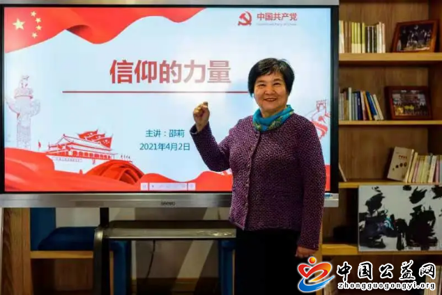 信仰,的,力量,宁波,第二,技师,学院,关,工委, . 信仰的力量