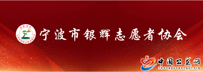 联合会海,曙,分会,老师,带领,孩子,和,家长, . 联合会海曙分会老师带领孩子和家长听老革命家讲述革命故事