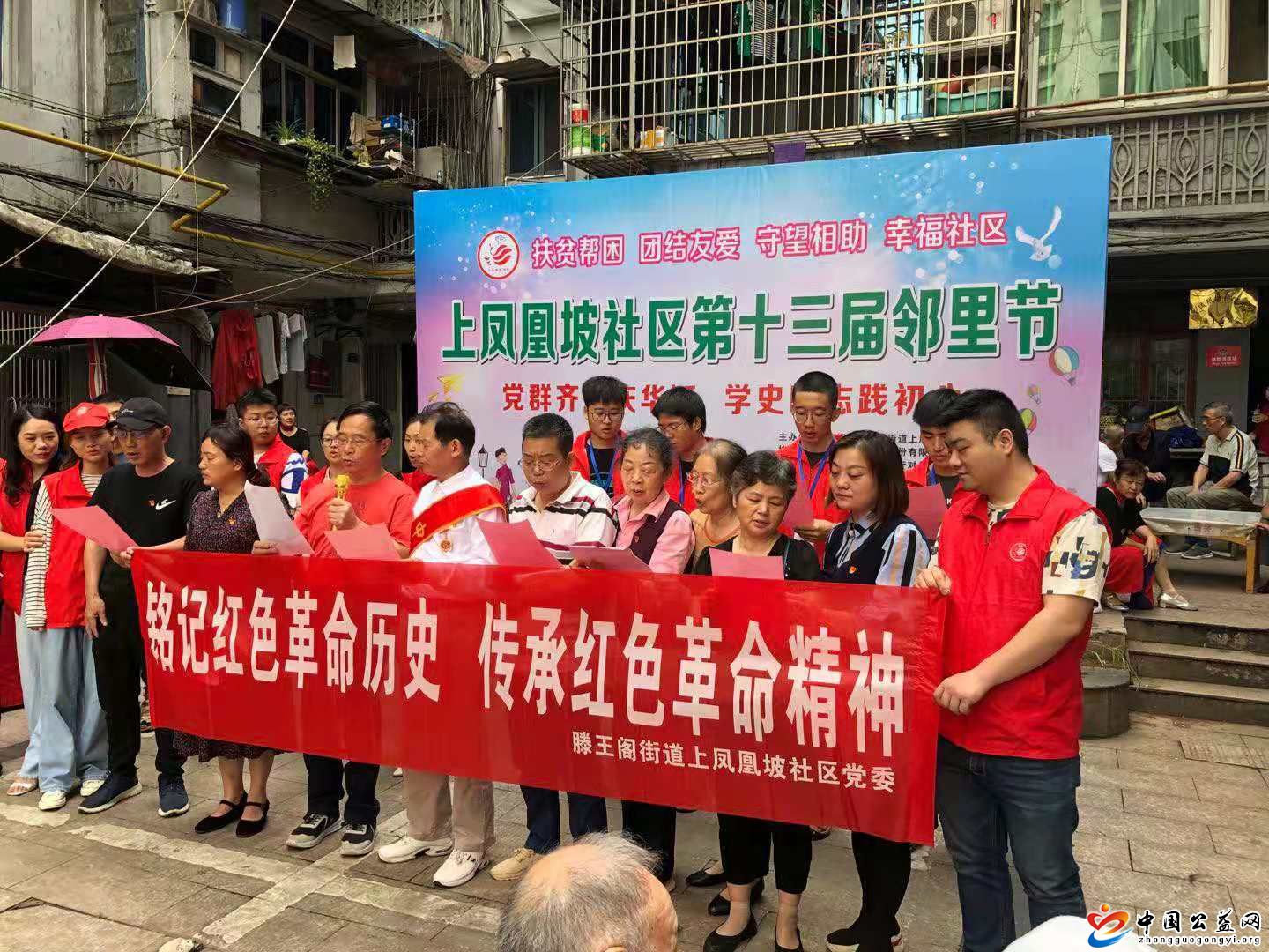 中国,好人,范圣高,走进,东湖,区上,凤凰,坡, . 中国好人范圣高走进东湖区上凤凰坡社区党史学习宣讲活动