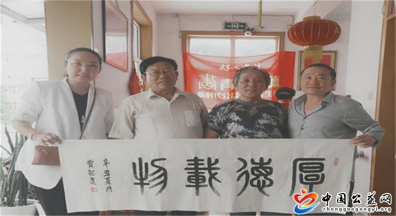 庆,建党,百年华诞,书画,联谊会,公益,网,山东, . 庆建党百年华诞书画联谊会